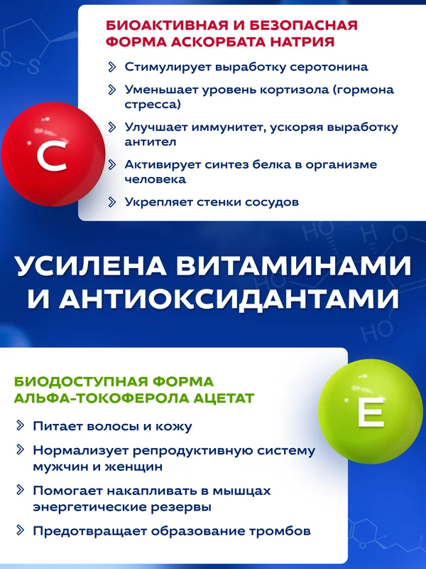 БАД к пище Доктор Море Альфа-липоевая кислота с Витамином С, 60 капсул