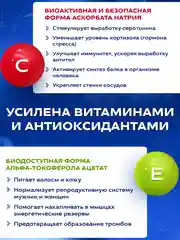 БАД к пище Доктор Море Альфа-липоевая кислота с Витамином С, 60 капсул