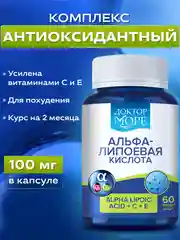 БАД к пище Доктор Море Альфа-липоевая кислота с Витамином С, 60 капсул