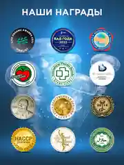 БАД к пище Доктор Море Экстра Молодость, в капсулах
