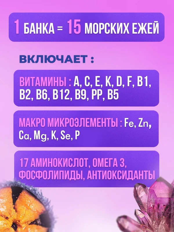 БАД к пище Доктор Море Экстра Молодость, в капсулах