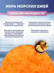 БАД к пище Доктор Море Экстра Молодость, в капсулах