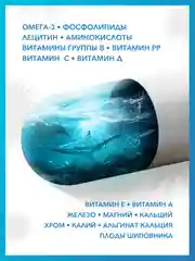 БАД к пище Доктор Море Экстра Молодость, в капсулах