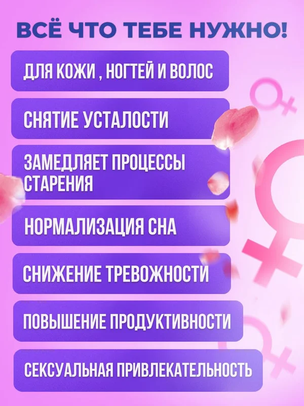 БАД к пище Доктор Море Экстра Молодость, в капсулах