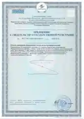 БАД к пище Доктор Море Экстра Молодость, в капсулах