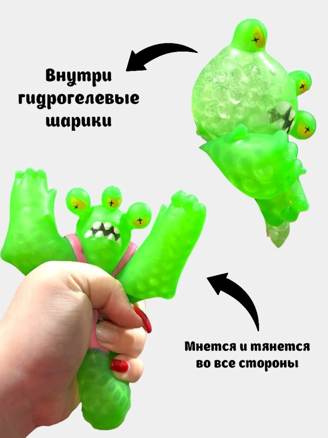 Зеленый фигурка-игрушка антистресс Монстрик