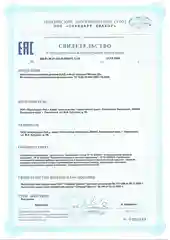 БАД к пище Доктор Море "Кальций, Магний, Д3", 60 капсул по 0,65 г