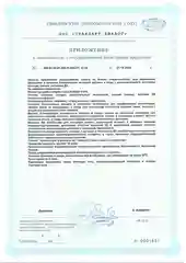 БАД к пище Доктор Море "Кальций, Магний, Д3", 60 капсул по 0,65 г