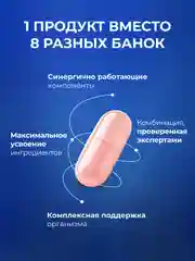 БАД к пище Доктор Море Морской коллаген для красоты, 120 капсул