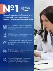 Пищевая добавка Доктор Море Коллаген, с гиалуроновой кислотой и витамином С, 120 капсул