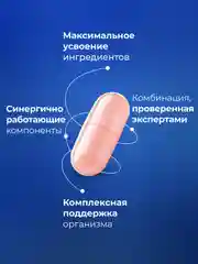 Пищевая добавка Доктор Море Коллаген, с гиалуроновой кислотой и витамином С, 120 капсул