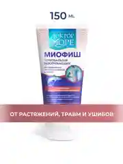 Разогревающий термобальзам для мышц и связок Доктор Море Миофиш, 150мл
