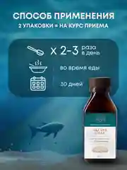 Пищевая добавка Доктор Море Сироп лимонника с трепангом, 100 мл