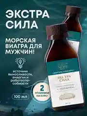 Пищевая добавка Доктор Море Сироп лимонника с трепангом, 100 мл