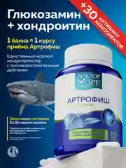 БАД к пище Доктор Море Артрофиш, для суставов, в капсулах