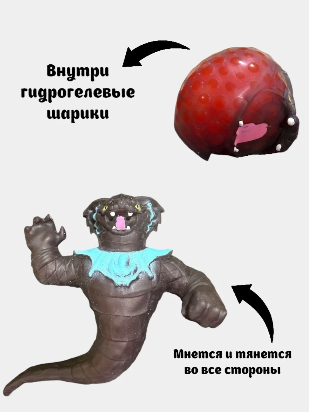 Черный фигурка-игрушка антистресс Монстрик