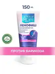 Биоактивный гель от усталости, отеков и тяжести в ногах Доктор Море Венофиш, 150мл