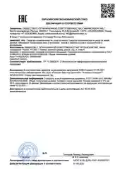 Биоактивный гель от усталости, отеков и тяжести в ногах Доктор Море Венофиш, 150мл
