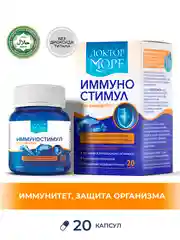 Бад к пище Доктор Море "ИммуноСтимул", 20 капсул по 0,2 г