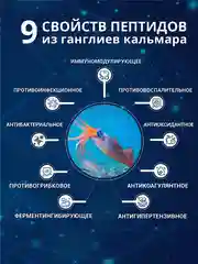 Бад к пище Доктор Море "ИммуноСтимул", 20 капсул по 0,2 г
