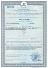 Бад к пище Доктор Море "ИммуноСтимул", 20 капсул по 0,2 г