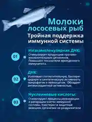Бад к пище Доктор Море "ИммуноСтимул", 20 капсул по 0,2 г