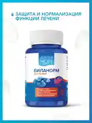 Пищевая добавка Доктор Море "Биланорм", 30 кап. по 0,4 г
