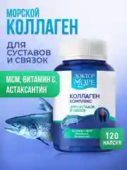 Бад к пище Доктор Море "Коллаген", для суставов и связок, 120 кап. по 0,45г