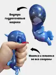 Голубой фигурка-игрушка антистресс Пони