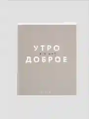 Багровый тетрадь в клетку, 48 листов, "Шрифтовые яркие"