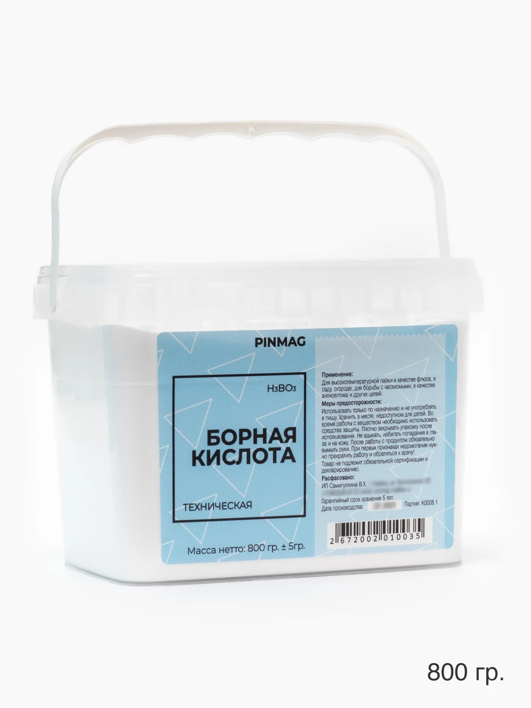 Борная кислота PINMAG / порошок, в банке