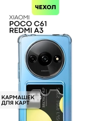 Противоударный чехол для Xiaomi Redmi A3/ POCO C61 силиконовый BROSCORP, усиленные углы