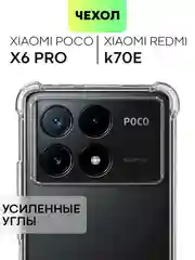 Молочный чехол для Xiaomi Poco X6 Pro Redmi K70E противоударный силиконовый BROSCORP усиленные углы