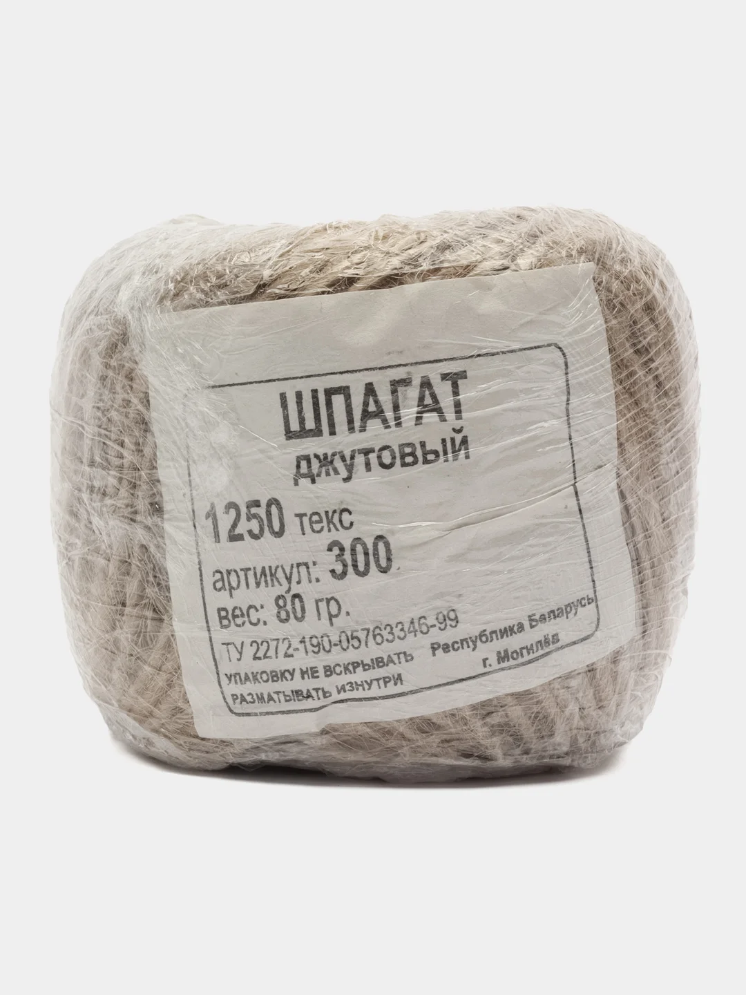 Натуральный джутовый шпагат для декора