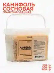 Канифоль сосновая PINMAG / гранулированная, в банке