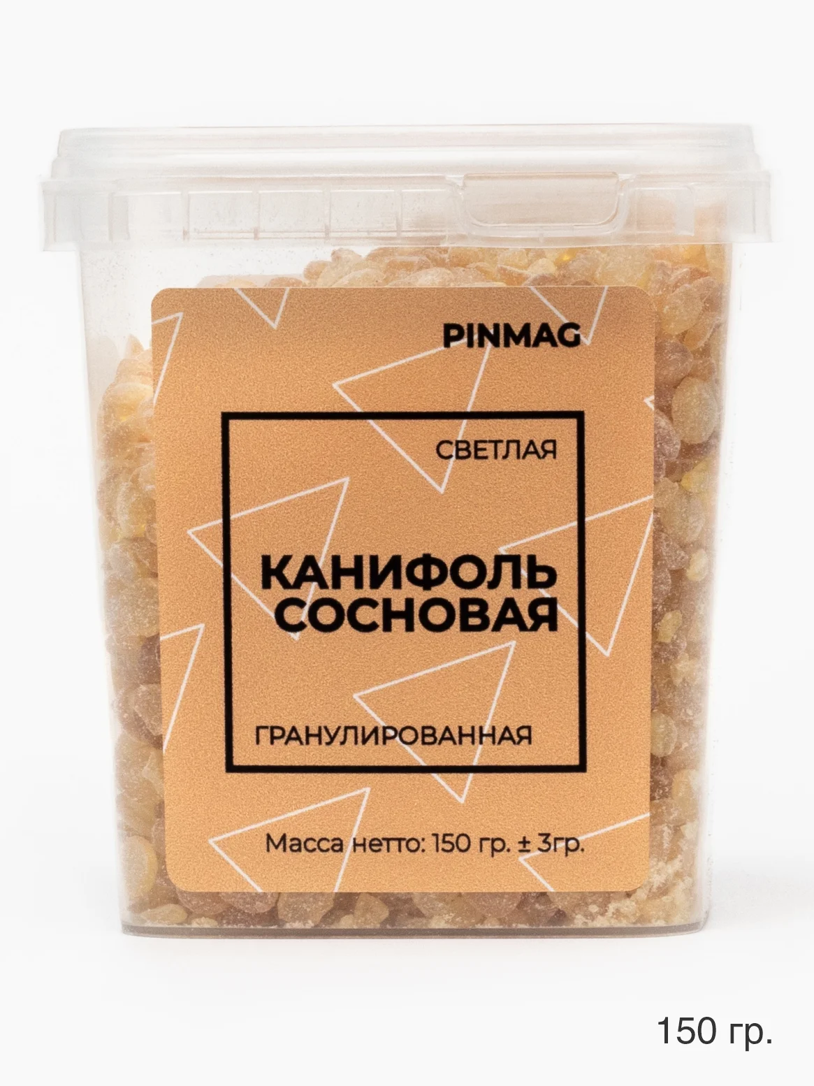 Канифоль сосновая PINMAG / гранулированная, в банке