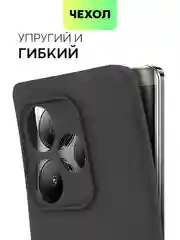 Черный чехол для Realme GT 6 /  6T / Neo 6 / Neo 6 SE силиконовый BROSCORP матовый/ прозрачный