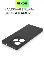 Черный чехол для Realme GT 6 /  6T / Neo 6 / Neo 6 SE силиконовый BROSCORP матовый/ прозрачный
