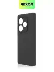 Черный чехол для Realme GT 6 /  6T / Neo 6 / Neo 6 SE силиконовый BROSCORP матовый/ прозрачный
