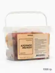 Хлорное железо, Антихром / 6-ти водное. Для снятия хрома и травления печатных плат