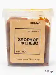 Хлорное железо, Антихром / 6-ти водное. Для снятия хрома и травления печатных плат