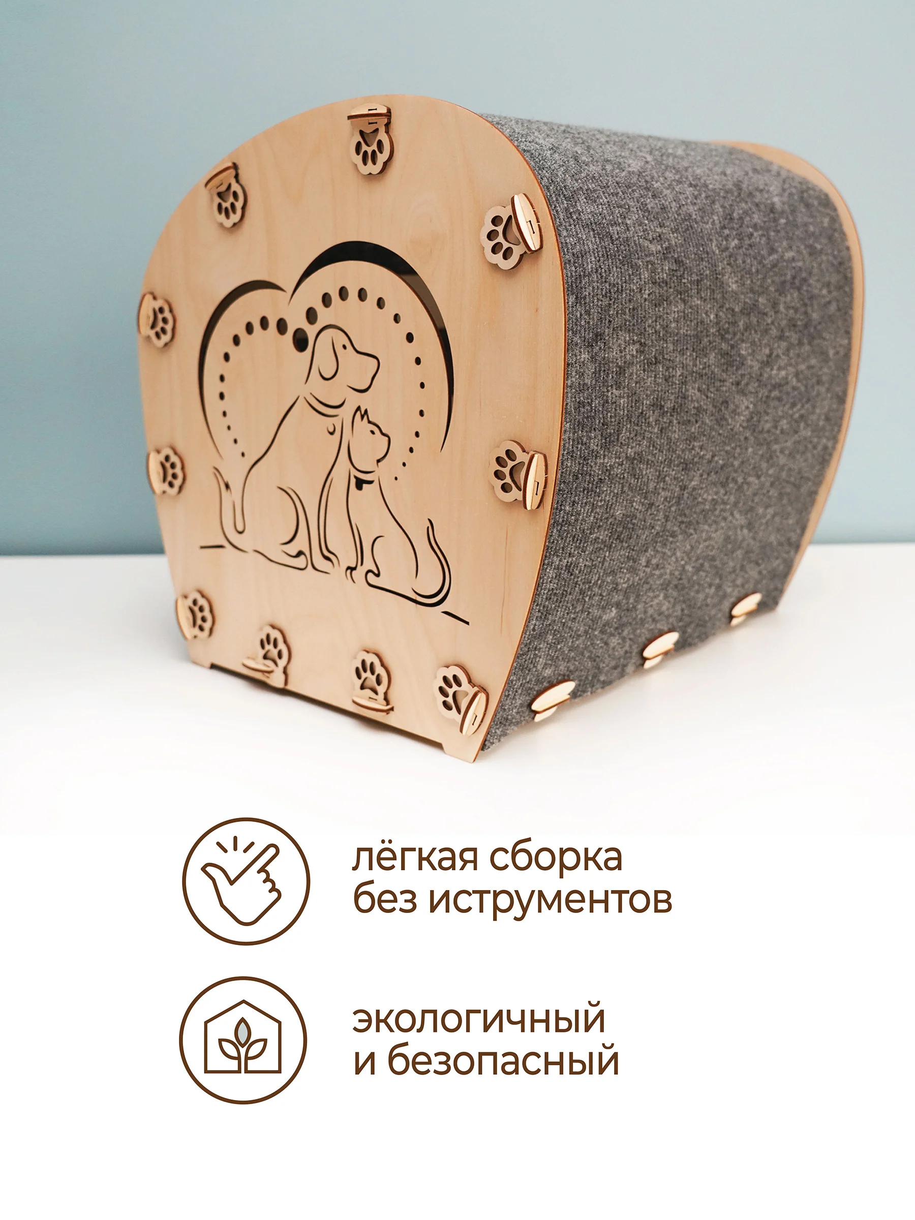 Домик для кошек и собак с когтеточкой