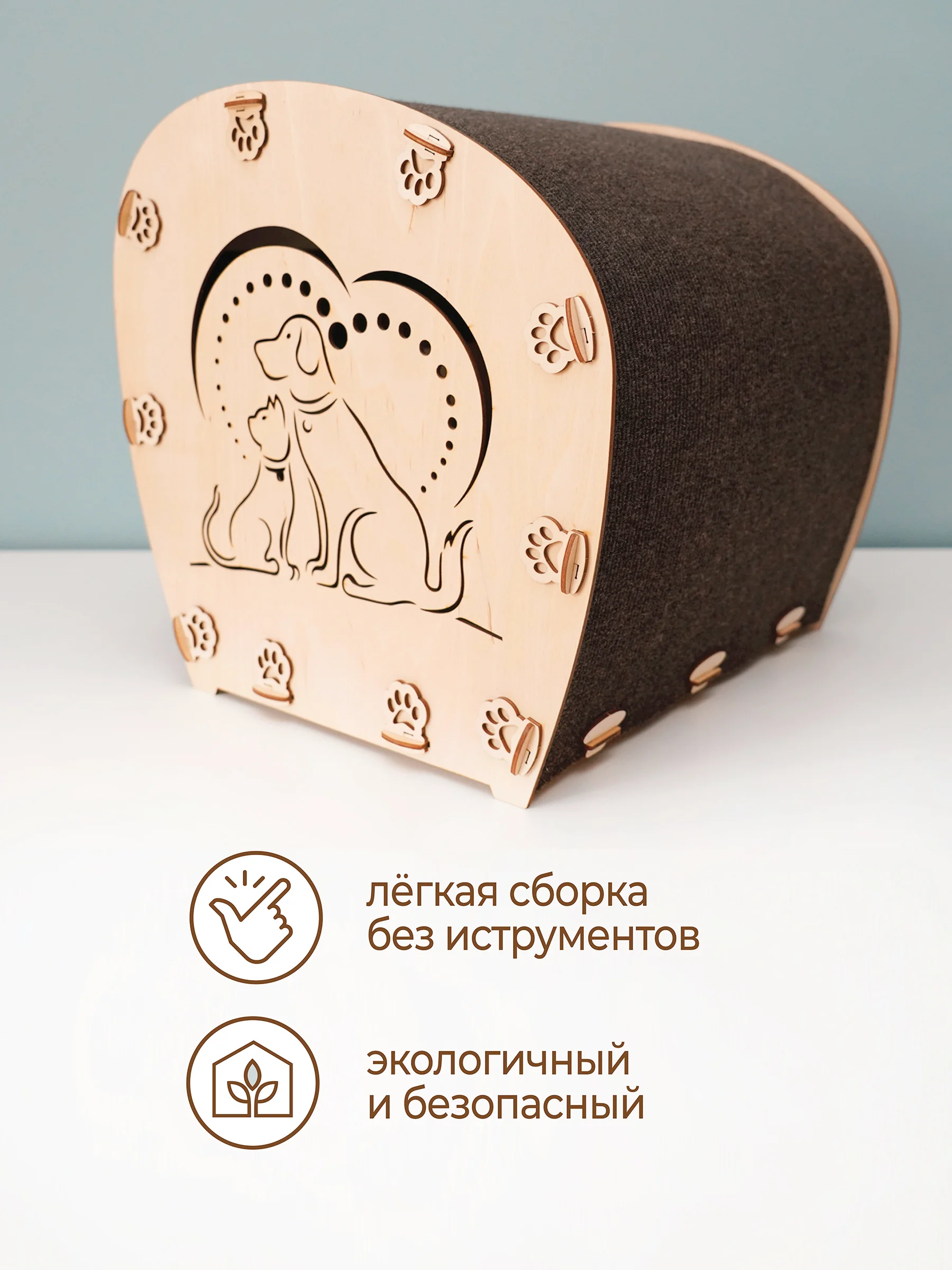 Домик для кошек и собак с когтеточкой