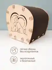 Домик для кошек и собак с когтеточкой
