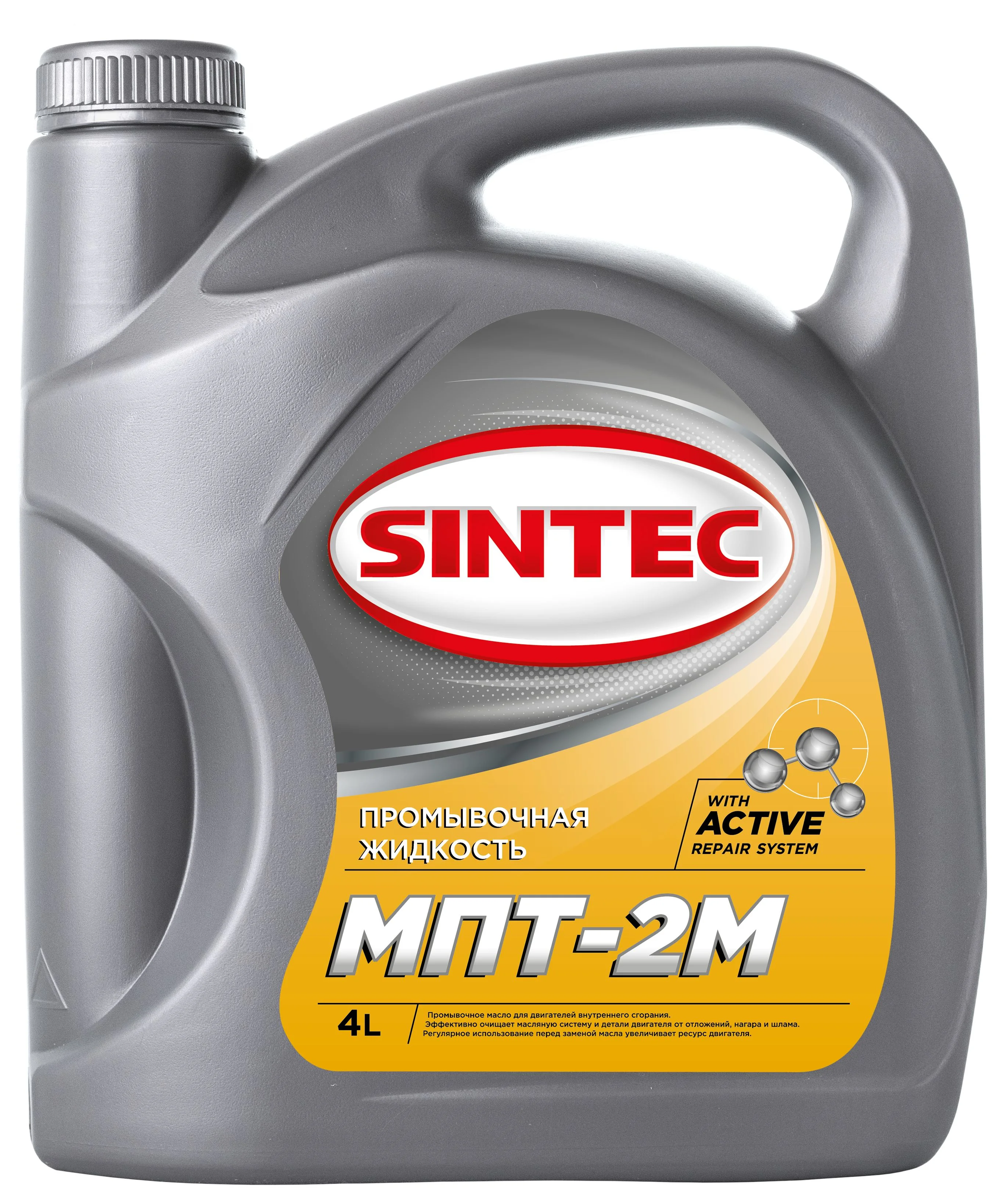 Промывочная жидкость SINTEC МПТ-2М 4л