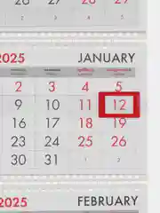 Календарь настенный квартальный отрывной 2025 Brauberg Офис, 116092