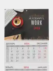 Календарь настенный квартальный отрывной 2025 Brauberg Офис, 116092