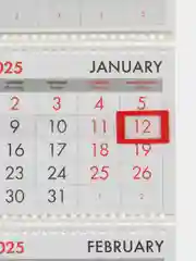 Календарь настенный квартальный отрывной 2025 Brauberg Побережье, 116097