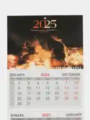 Календарь настенный квартальный отрывной 2025 Brauberg Милый котик, 116099