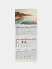 Календарь настенный квартальный отрывной 2025 Brauberg Побережье, 116097